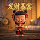 福彩中奖规则明细